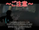 日本発禁ホラーゲーム DEADSPACE2 実況プレイ 【日本語字幕付き】 ～Part12～