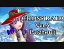 [SFCR]光輝の制裁者　魔導銃ソロ【パチュリー】