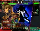 【三国志大戦3】陸遜と小虎の前出しStyle No,05【二分孫武】