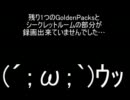 【鬼畜アクション】もう仲間とかどうでもよくなってきた…【BONESAW】part21