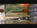 みょんなダブルクロス[オープニングフェイズその2]編