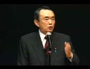 シンポジウム－この国の未来 志を語る-平沼赳夫基調講演