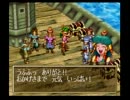 【GRANDIA】グランディアを語りつくす【実況】　Part7