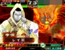 ももぞの三国志大戦3 　その114【破滅的な取り立て VS　五虎将】