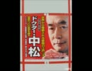カフェイン・ナックルズのJUNK 第3週>3回 「都知事就任会見①」