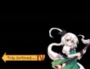 【東方卓遊戯】白玉楼でアルシャードガイア　第2-4話