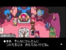 ＭＯＴＨＥＲ３を初見実況するわ　その５