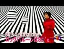 みんな大好きエイティーズ♪（80's Luft ballons)