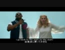 (日本語字幕･歌詞付) (1Mbps)  【PV】 Fearless ft. Lois - Not Too Late