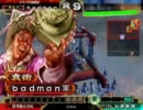 【三国志大戦3】鳥取県民が開幕アタック！250【癒壊テスト】