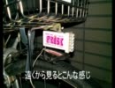 フリスクで自転車ライトを作ってみた！