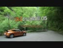 CR-Zで行く近場の旅 05