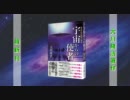 ｢宇宙からの使者｣ 大川隆法 (2011年5月) 幸福の科学出版