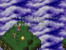 【バハムートラグーン】 LV99でEx-Play！『第1章 始動 ①』