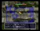 口下手な人が全力で風来のシレン２を実況してみた　Part6