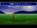 【バハムートラグーン】 LV99でEx-Play！『第4章 くやしさでいっぱい』