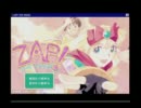 ZAP！TheMagic　OP