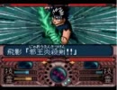 【SFC】おっさん2人が仲良くスーファミで五番勝負Round.3