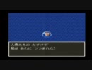 【実況】　久しぶりにドラクエ6を普通にプレイ　　Part17