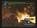 【単発？】ＭＨ２(dos)実況プレイ～グラビモス編・後編～