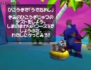 ディディーコングレーシング　兄・姉・弟で実況プレイ　パート7-1