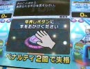【Answer×Answer】友人トラッキーの対戦日記 Vol.1
