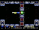 【ゆっくり実況】ゆっくりのグラディウス２　その2