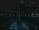 GTA4 - リバティーシティ紀行 【売店特集】