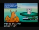 わざマシン96「不明」