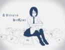 可愛くトリノコシティ歌おうと思った【せんべい】