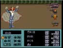 メタルマックス2をフルボイス part15