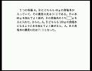 中学入試の算数：海城中学校を鑑賞しよう　（さくら教育研究所）