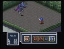 ブレスオブファイア　のんびり実況　その１４