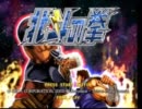 5/14【北斗の拳】ポート２４八事北斗の拳大会【part1】