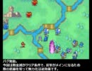 【TAS】 ファイアーエムブレム 烈火の剣 25～27章