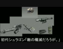 趣向が安定しないボーダー九十発目【シュラゴン育成中29】