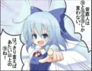 【きゅっきゅっきゅっ】⑨⑨⑨菅【ニャー】