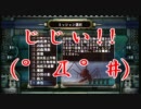 【地球防衛軍3実況】 今更、京都の暇人が地球を守る part15