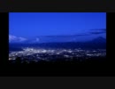 【車載動画と夜景】甘利山