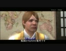 侍道４　でねっていう実況プレイ　【23】