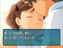【dsg生】ぬく ぬくま－じゃん キミ キス編 その11-2