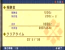 【MHP3】弓中級選民アシラ　3分51秒06