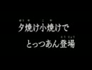 【ルパン三世】ゆっくりでオールＳ目指す【ゆっくり実況】パート３