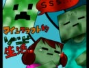 【ゆっくり実況】マインクラフト的ゾンビ生活パート7