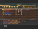 MGO 徳島最強　板東・痛東(いたひがし)の動画パート５