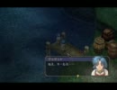【kuro動画】英雄伝説　空の軌跡ＦＣ　まったり字幕実況　Part33-(1)