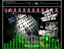 DJ ANTS＆今岡クルーズ＋ぬこしんリスナー　ご退院祝いDJ-GIG