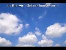 【DTM】In the Air -(Intro) house ver.-【カバー】