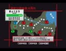 喧嘩番長のシャバくない生き様を実況プレイその4