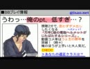 【ボーダーブレイク】万年C級の熱血ヘボメットがじたばた ２９